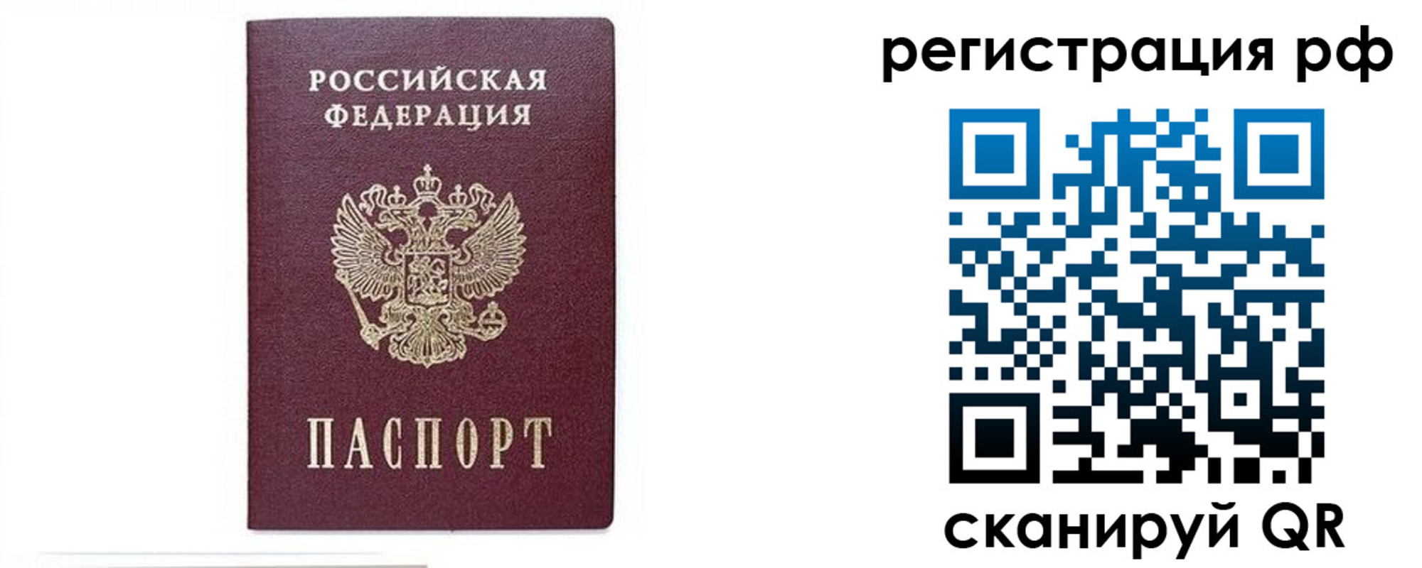 регистрация для дет. сада в Качканаре
