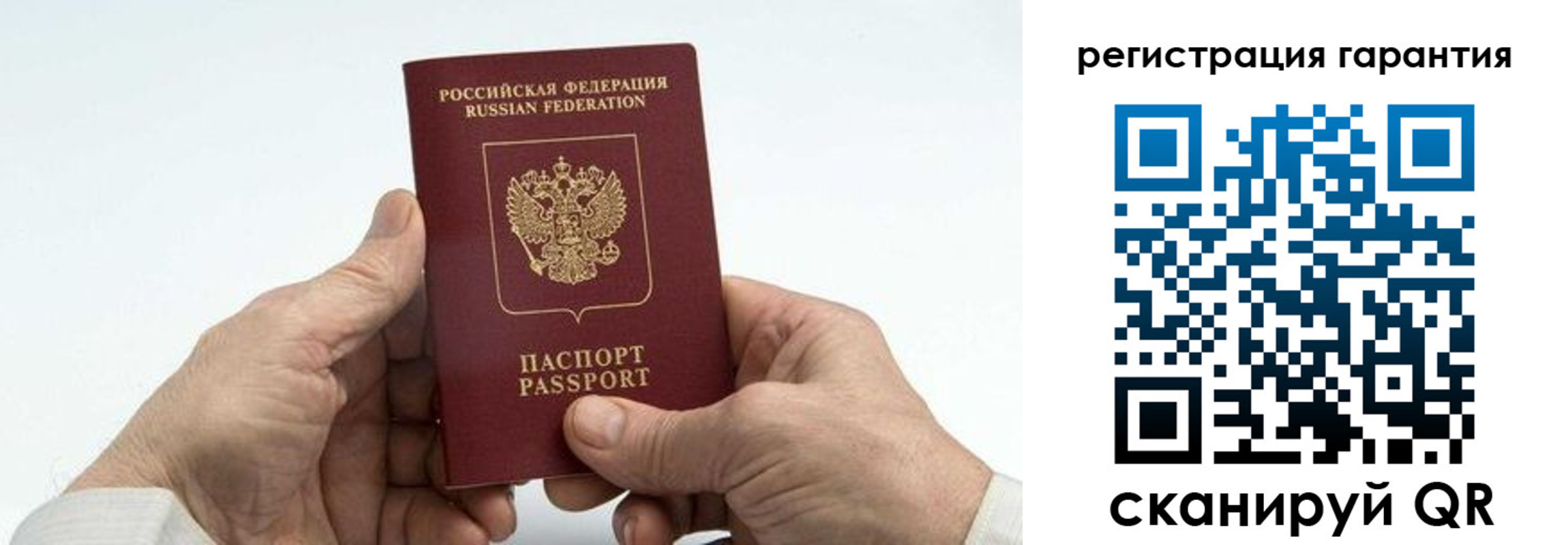 прописка в квартире в Качканаре