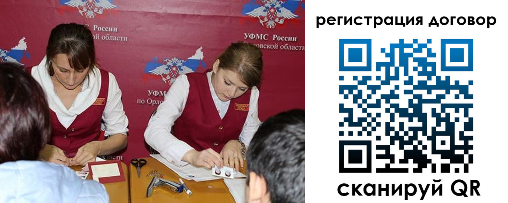 регистрация в Качканаре
