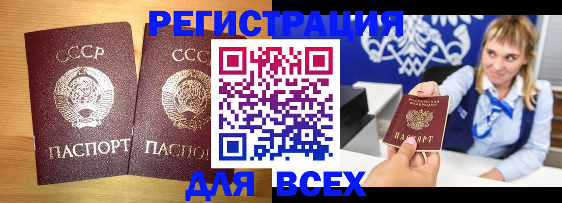 регистрация для дет. сада в Качканаре