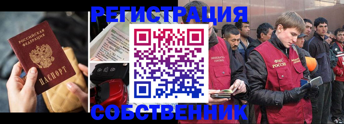 прописка для военкомата в Качканаре