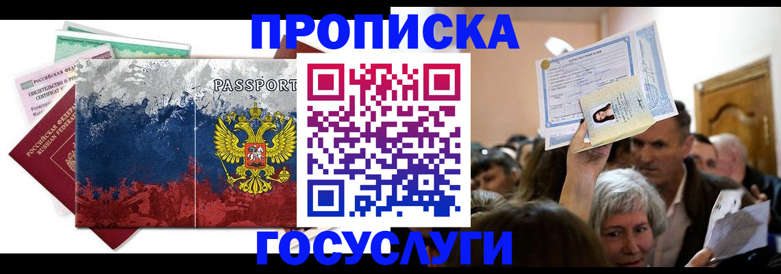 найти адрес прописки в Качканаре