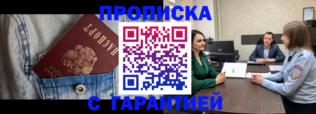 временная регистрация госуслуги в Качканаре